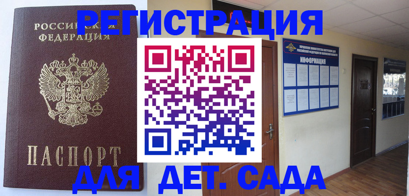 пропишу в квартире в Ейске